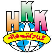 Hamdard 
