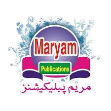 Maryam Publications