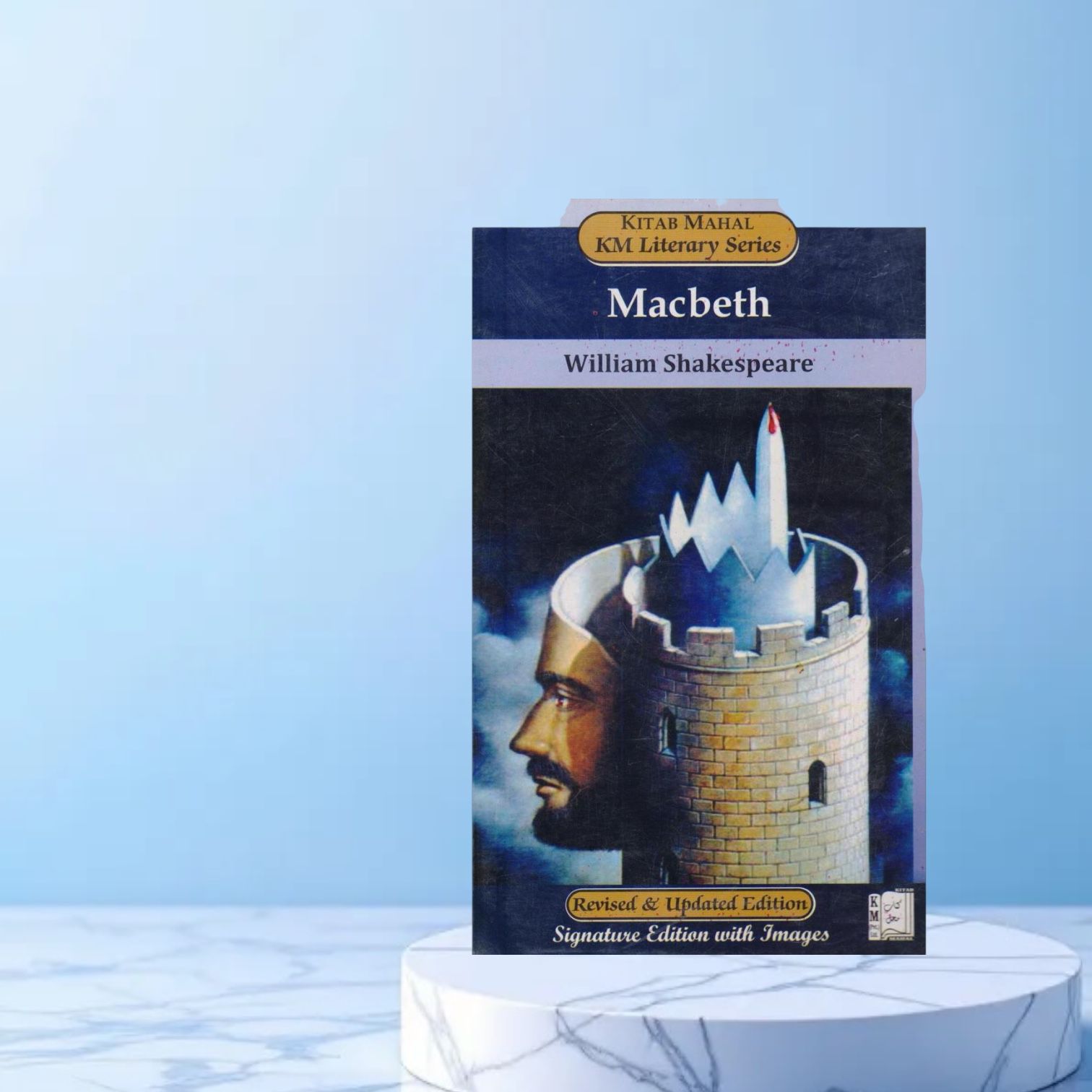 William Shakespeare Text By Macbeth