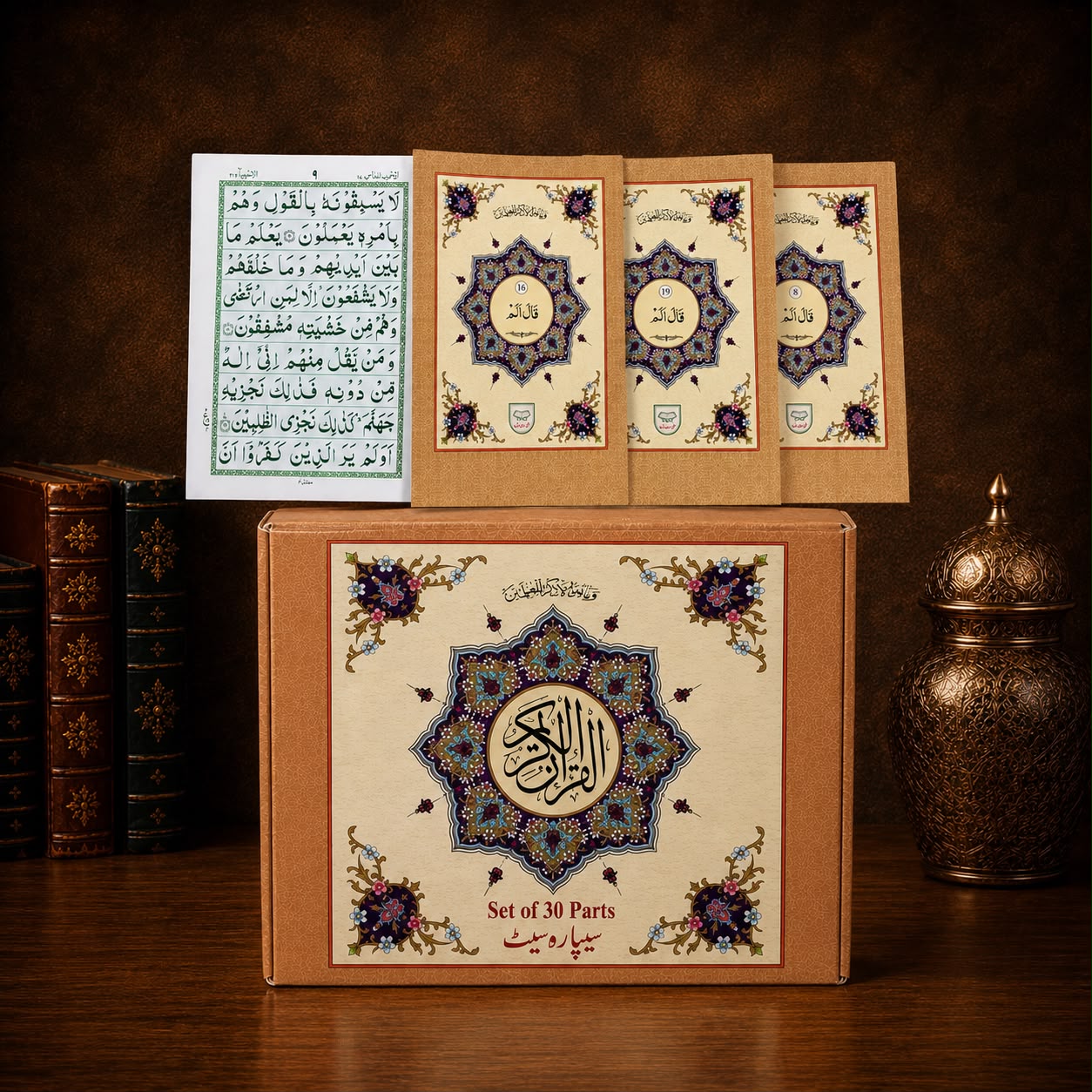 Holy Quran 30 Separah Set Fine Paper Glue Binding #100S