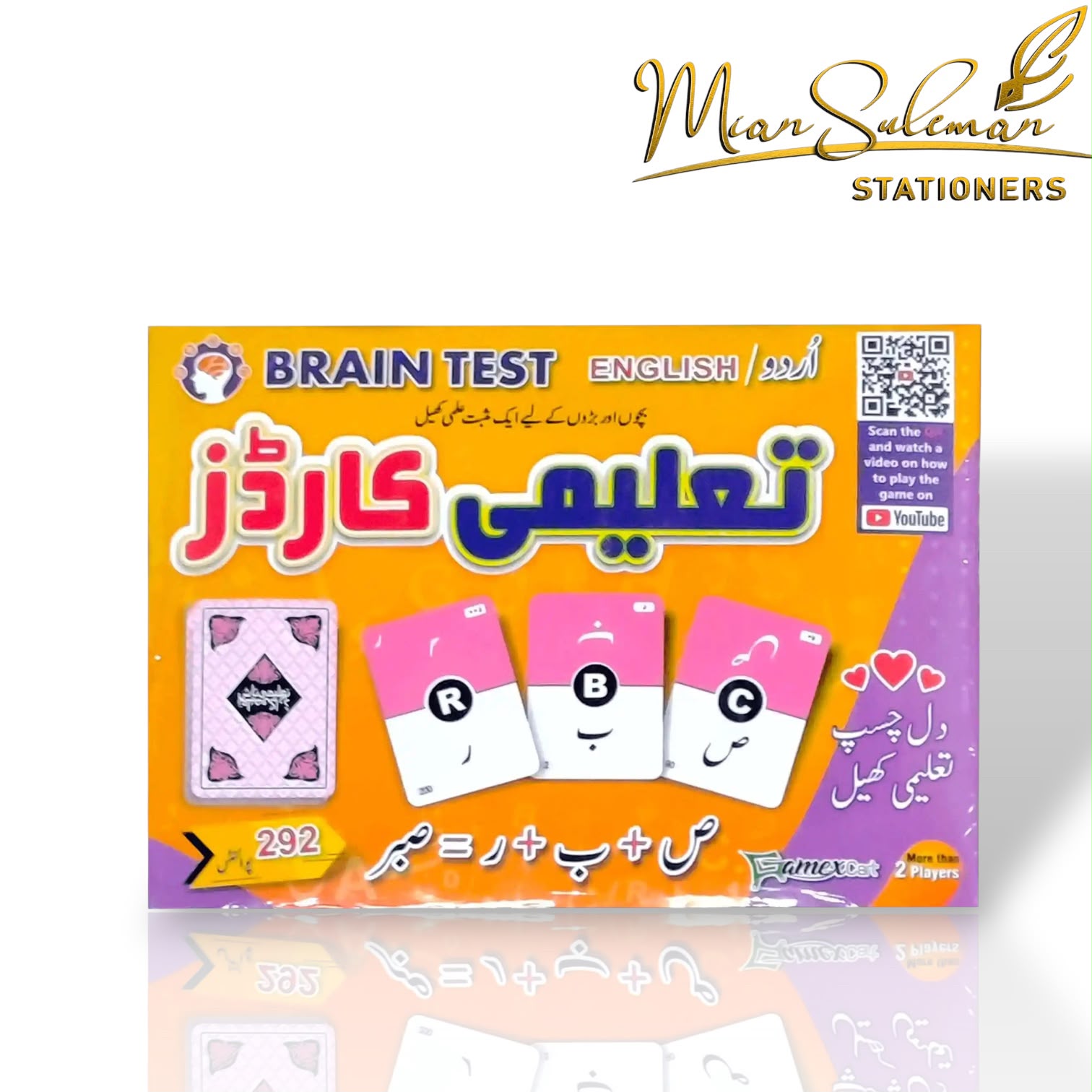 Brain Test Education Cards Game