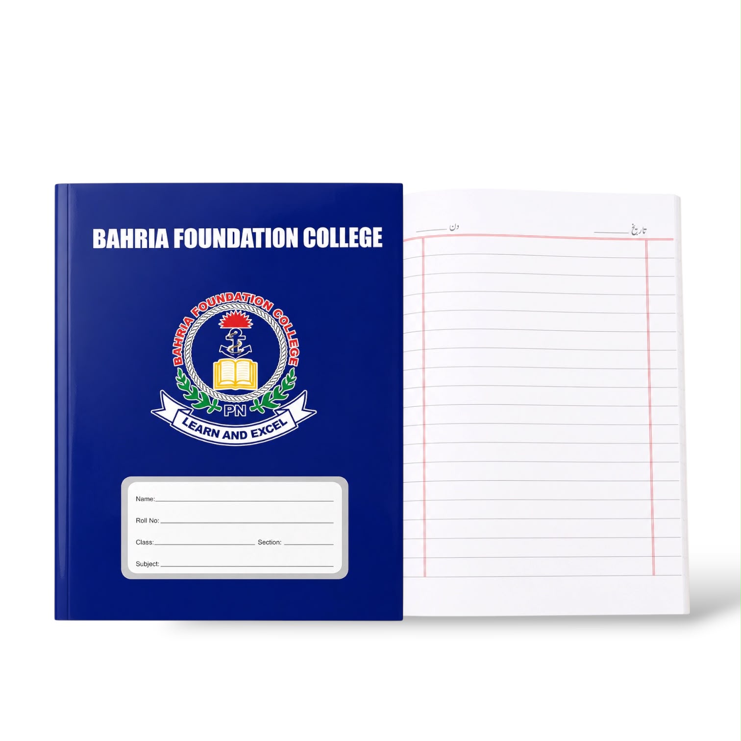 Bahria Foundation Broad Line Copy 17 Sheets