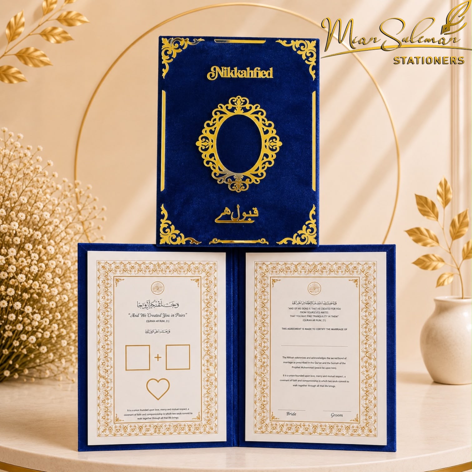 Customized Acrylic Nikkah Booklet Majestic Oval Design (Blue)