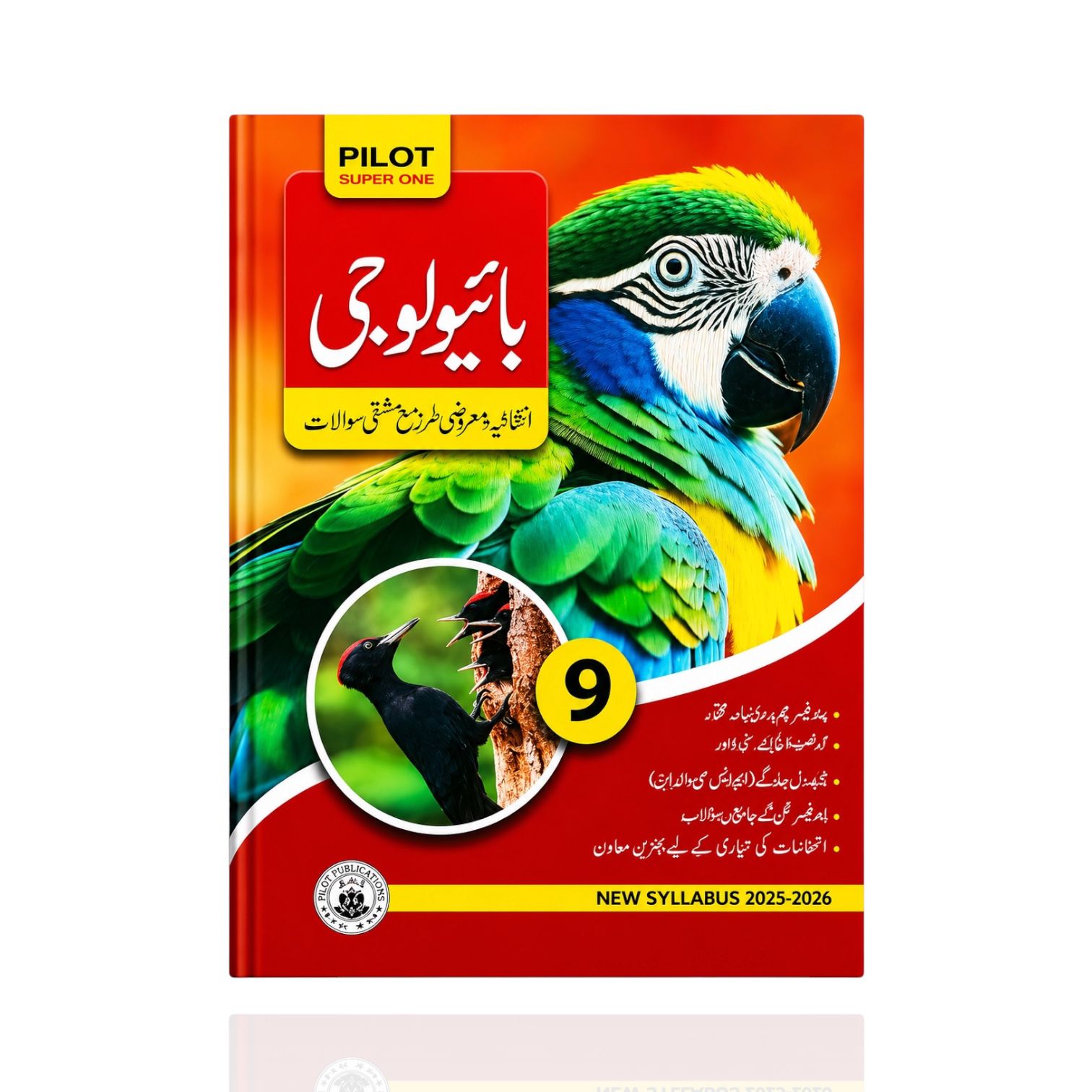 Pilot Biology Guide UM Class-9
