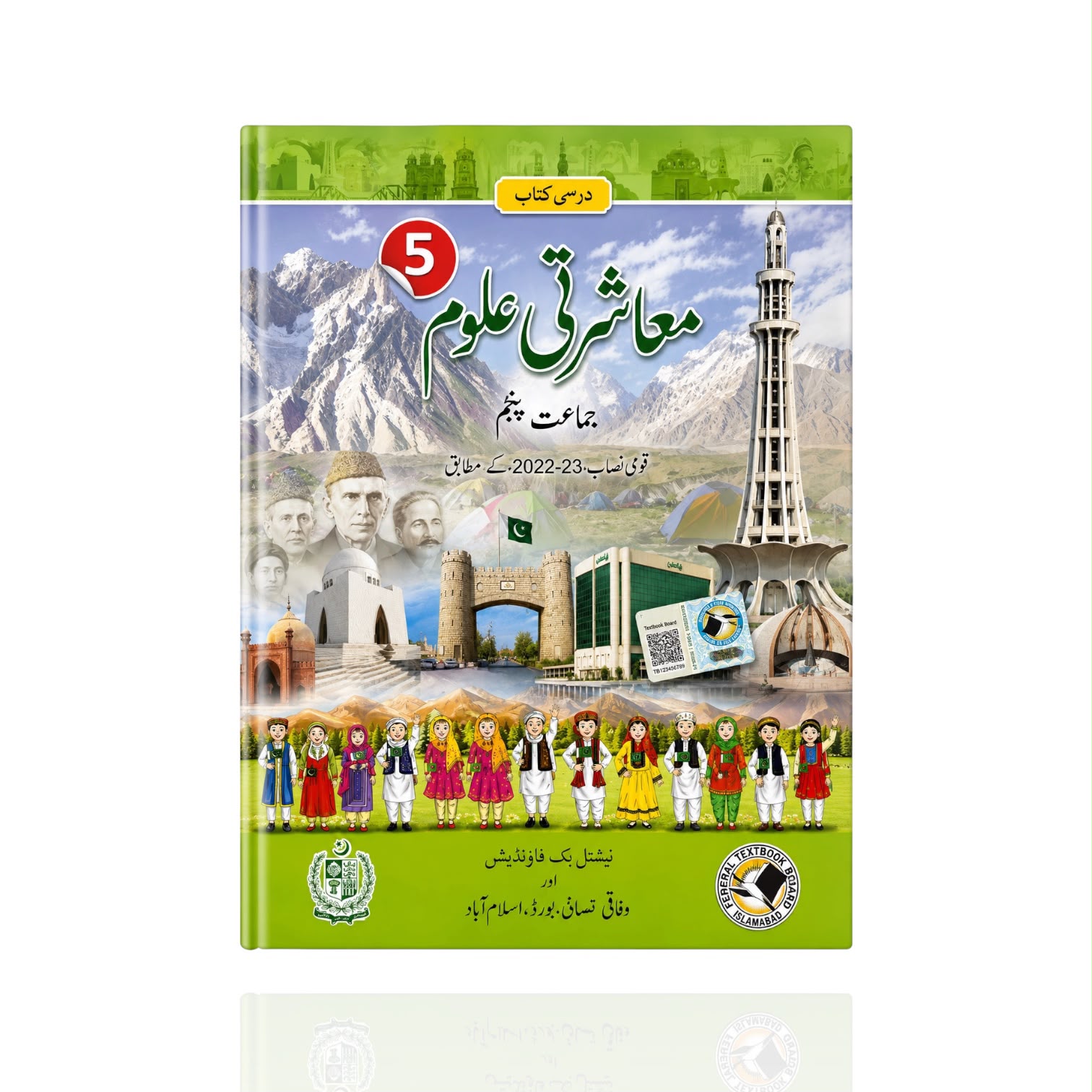 NBF Social Studies UM Class-5