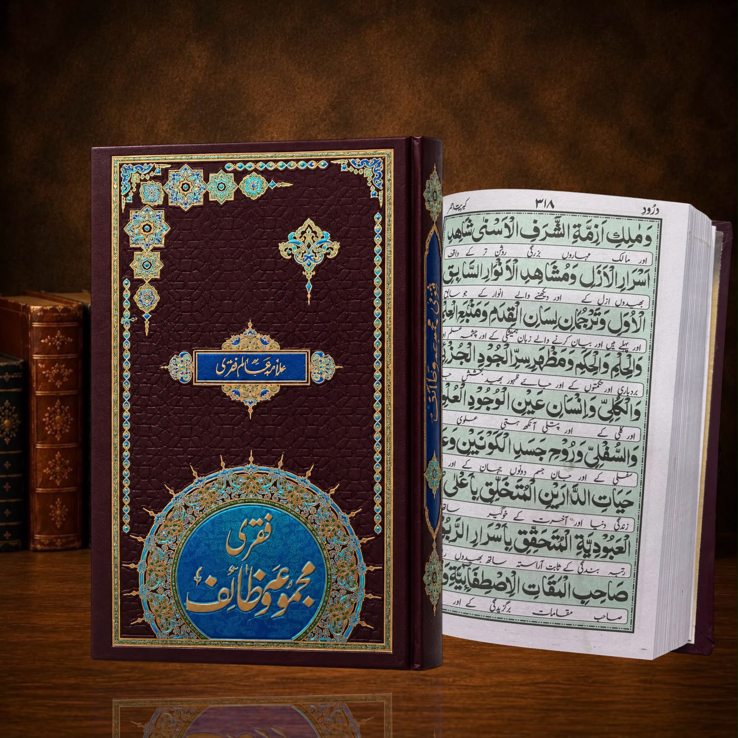 Majmoa Wazaif Normal Paper Urdu Translation Small Size #A2