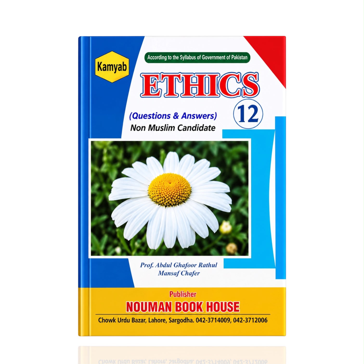 Kamyab Ethics Class-12