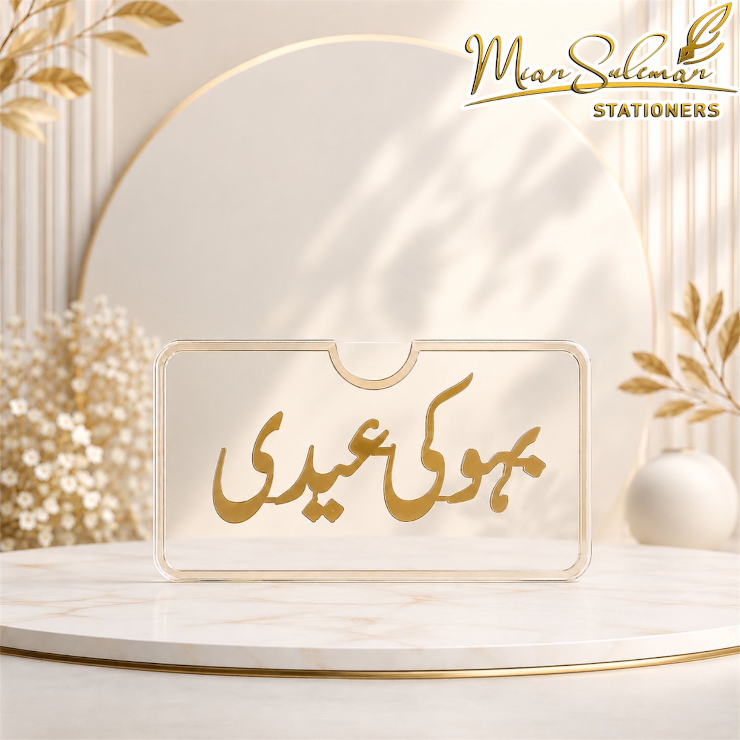 Premium Acrylic Bahu Ki Eidi Money Envelope