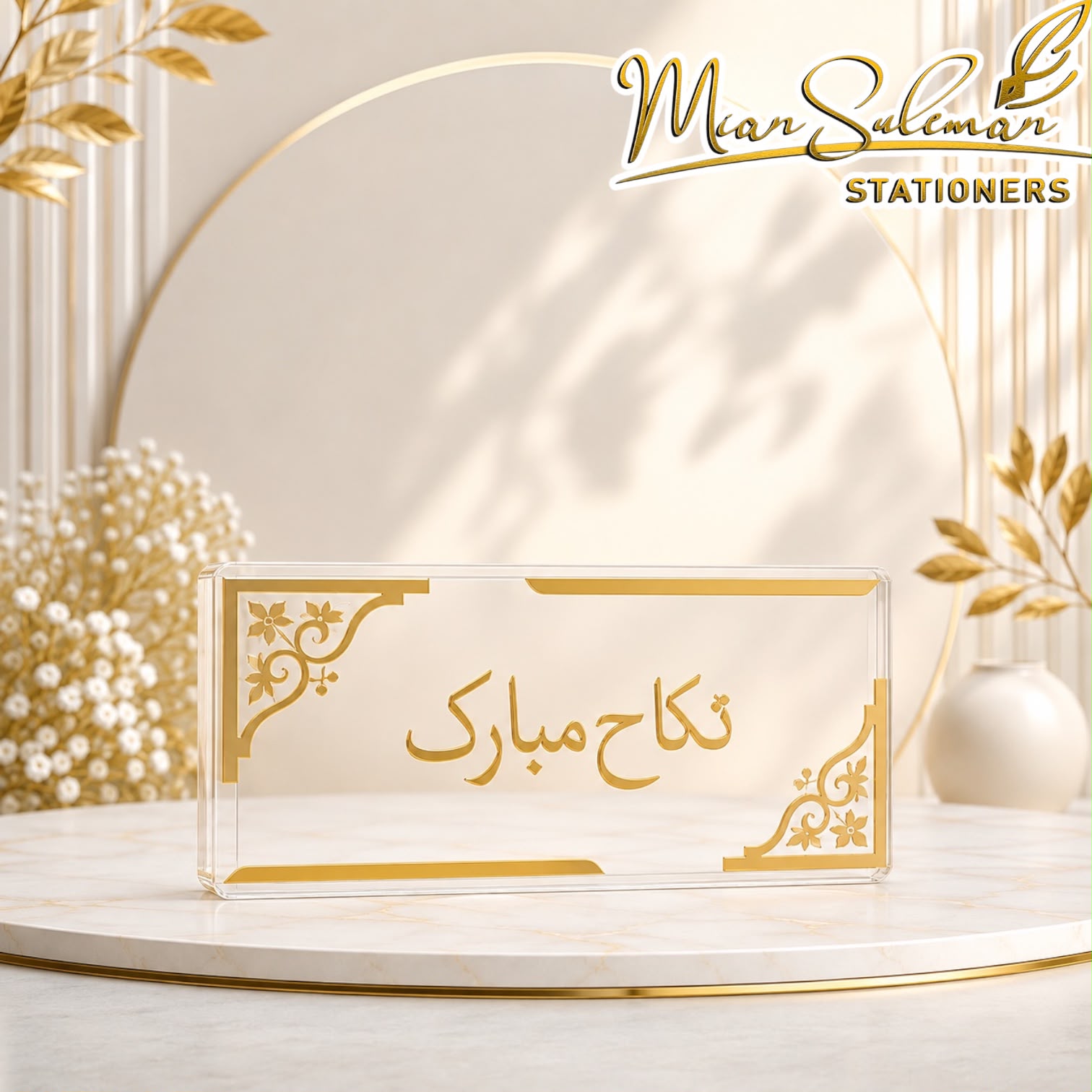 Premium Acrylic Nikkah Mubarak Money Box