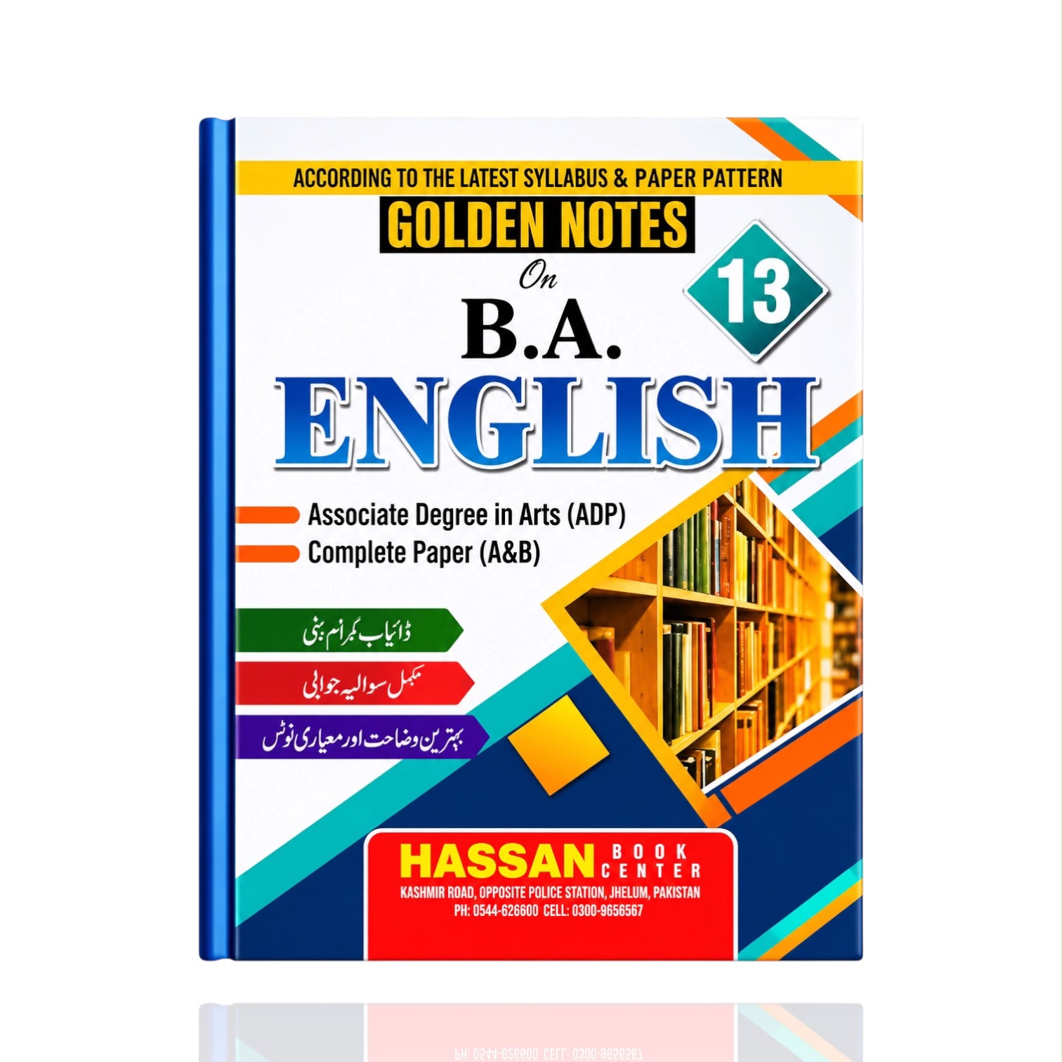 Golden Notes BA English Complete Paper