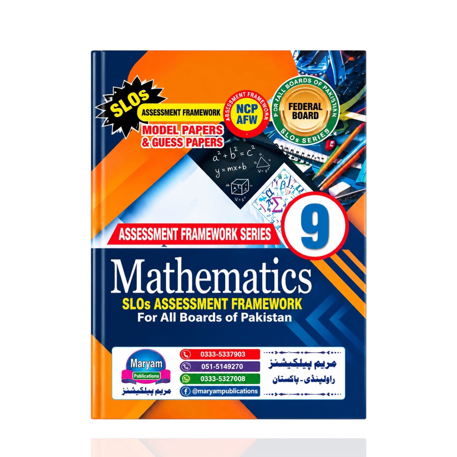 Maryam Mathematics Model Papers Class-9