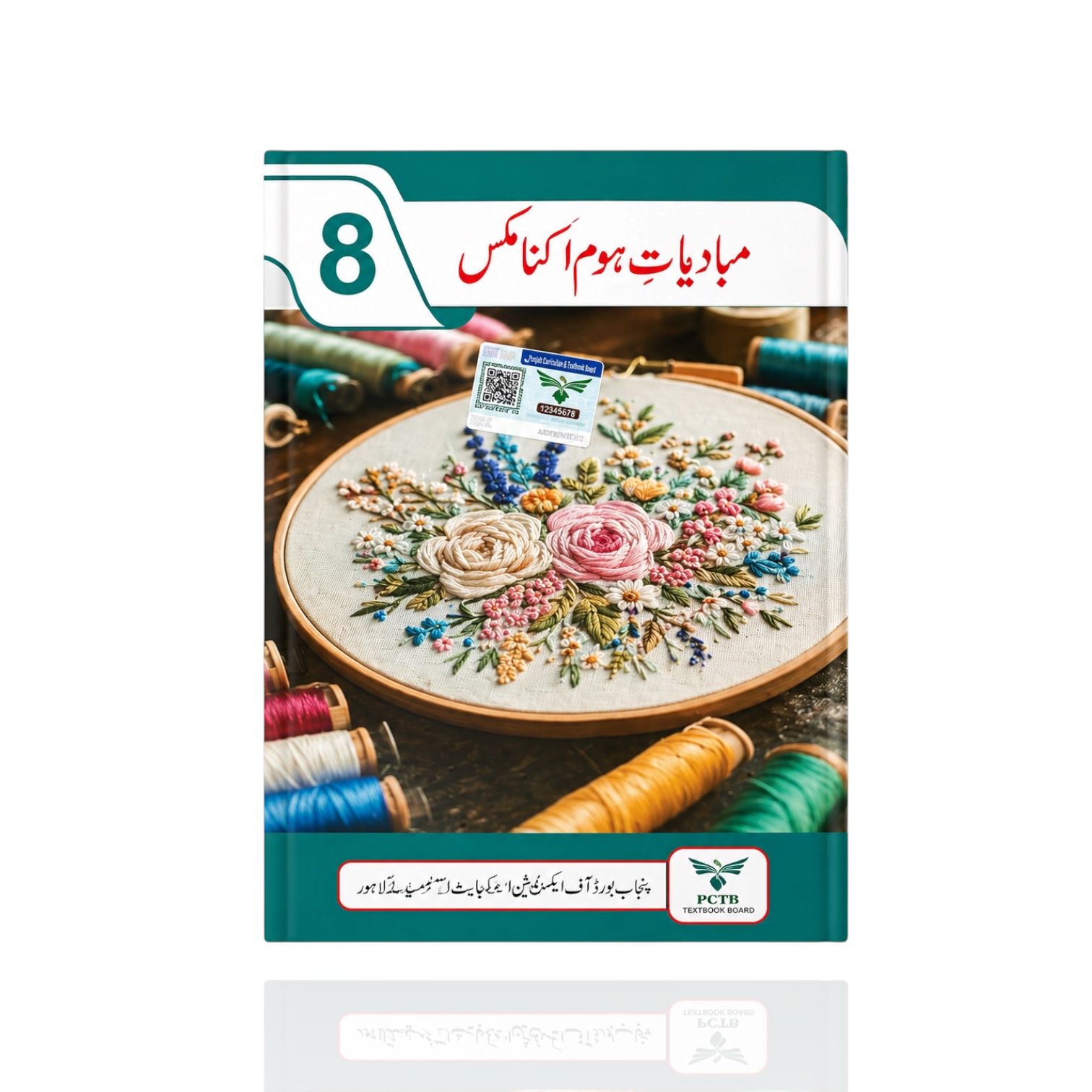 PECTAA Home Economics Class-8