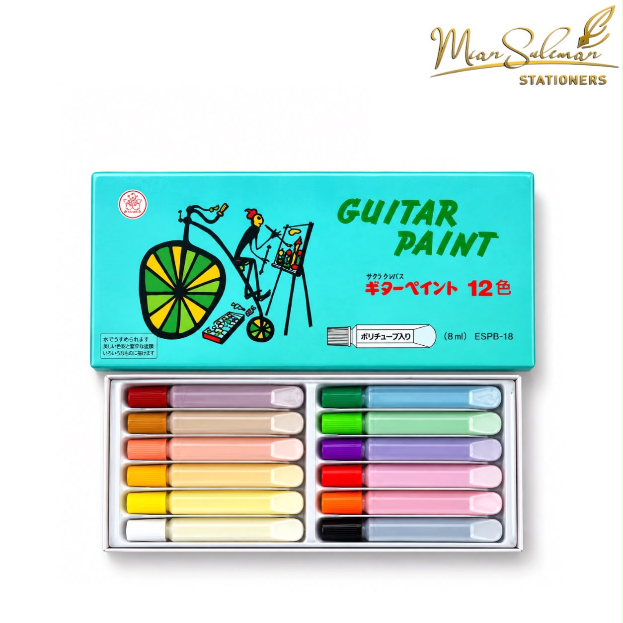Guitar Water Colour Paints Featuring 12 Tubes