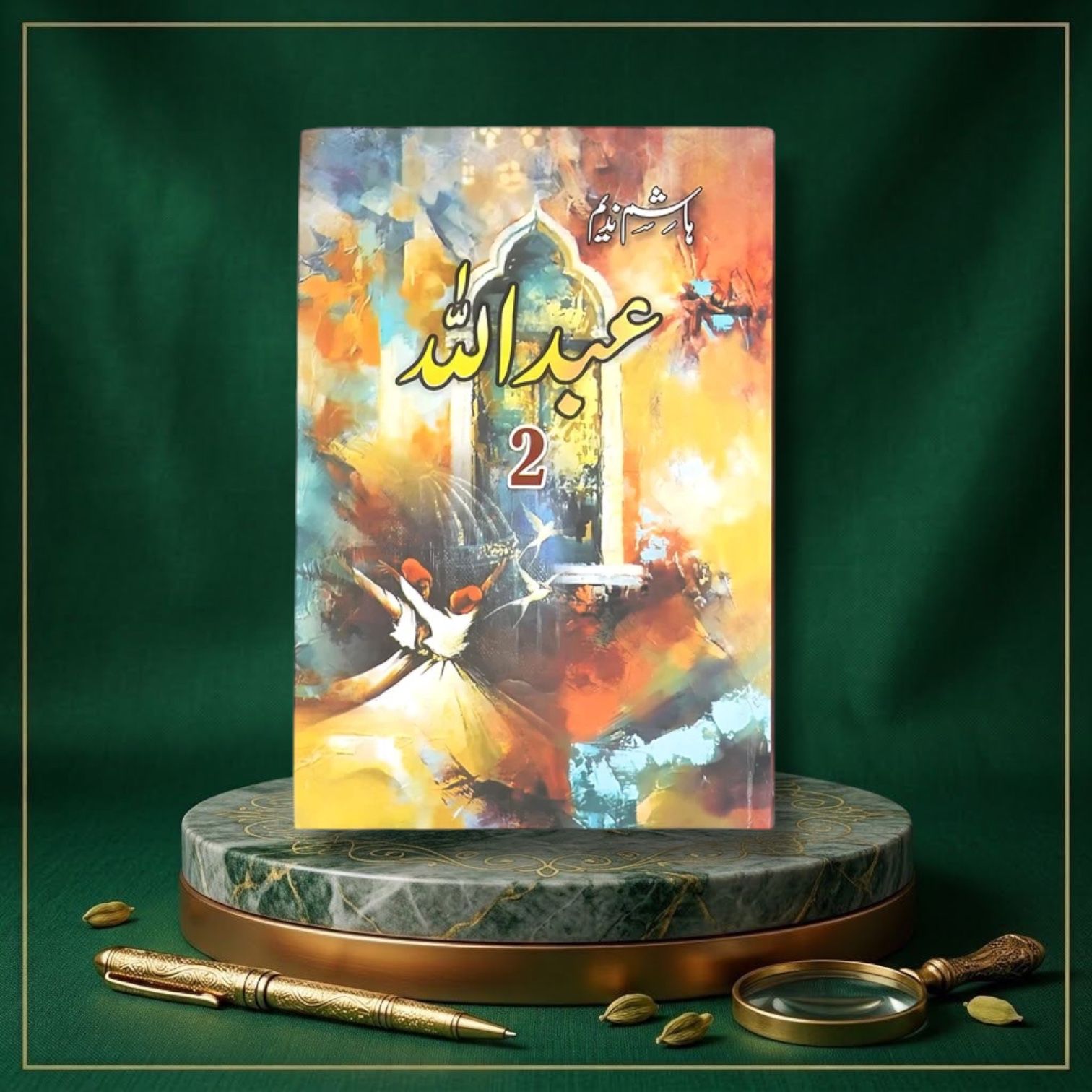 Abdullah Part 2 By Hashim Nadeem