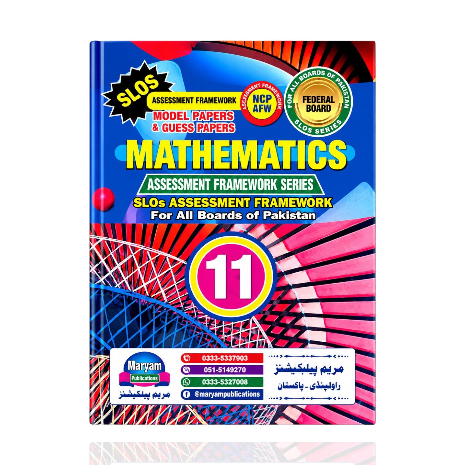 Maryam Mathematics Model Papers Class-11