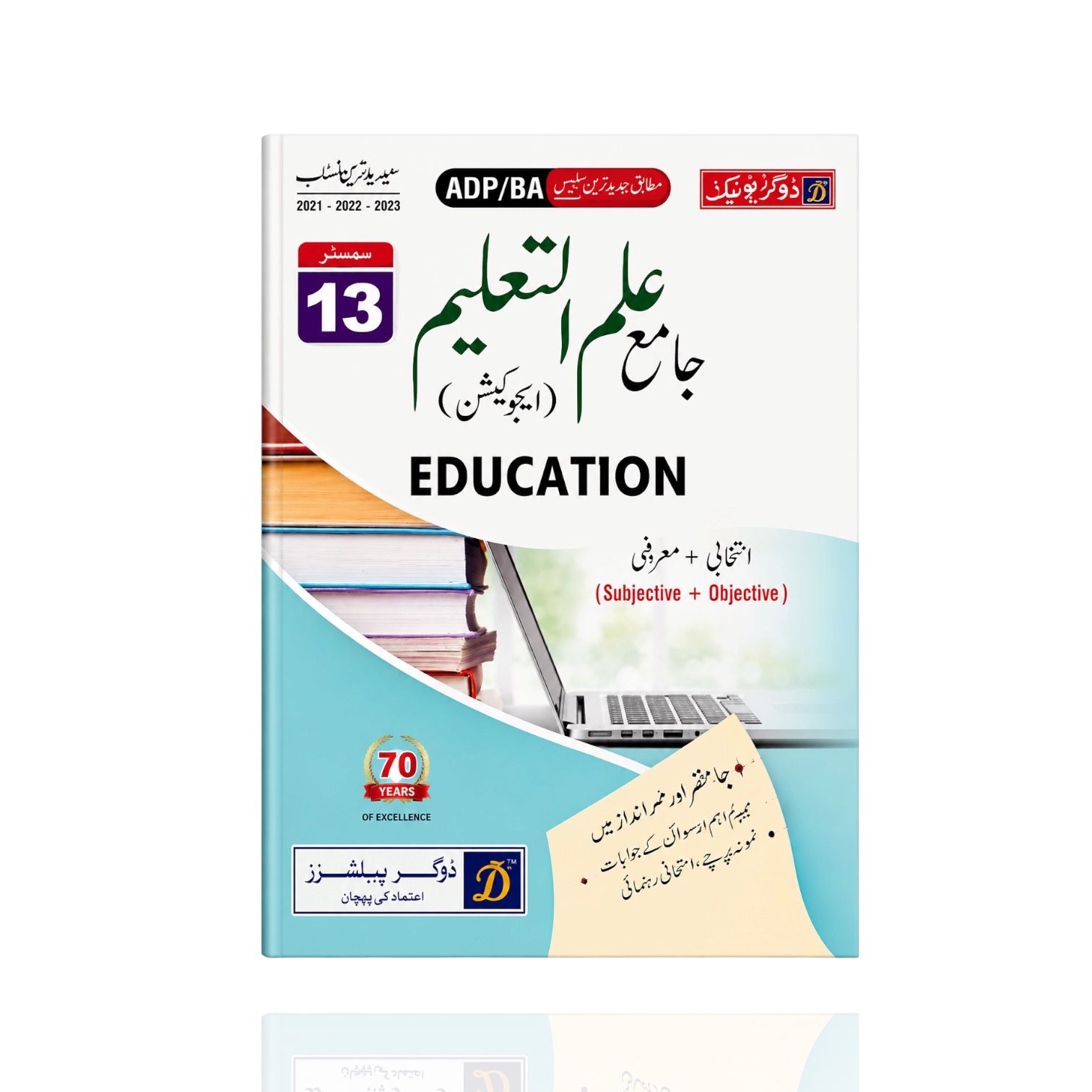 Education B.A