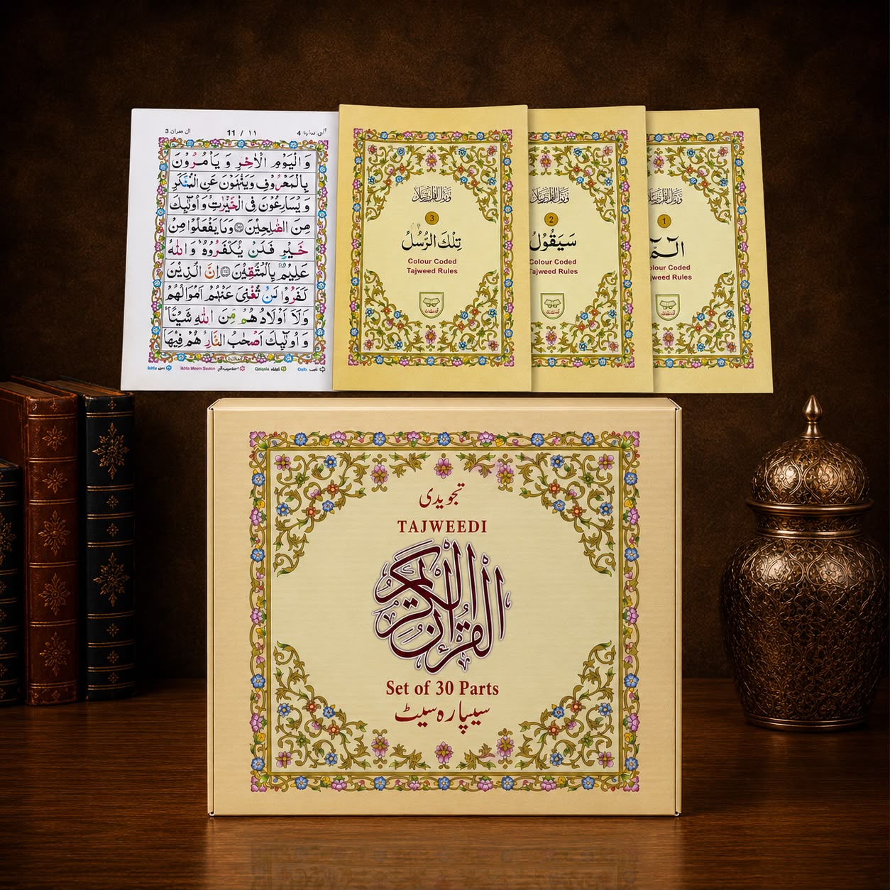 Holy Quran 30 Separah Set Art Paper Tajweedi Glue Binding #247
