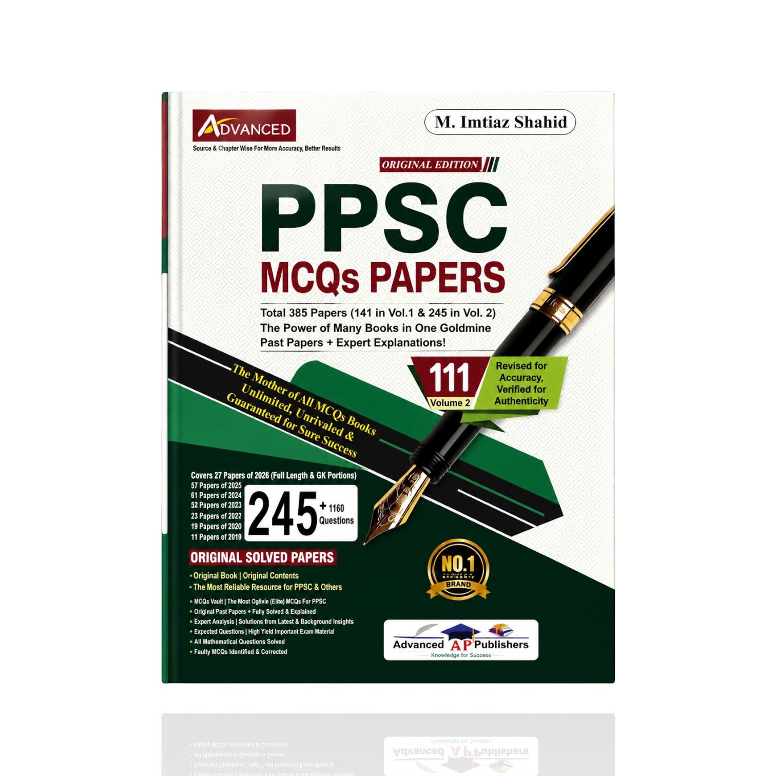 PPSC, MCQ Revised & Update Edition