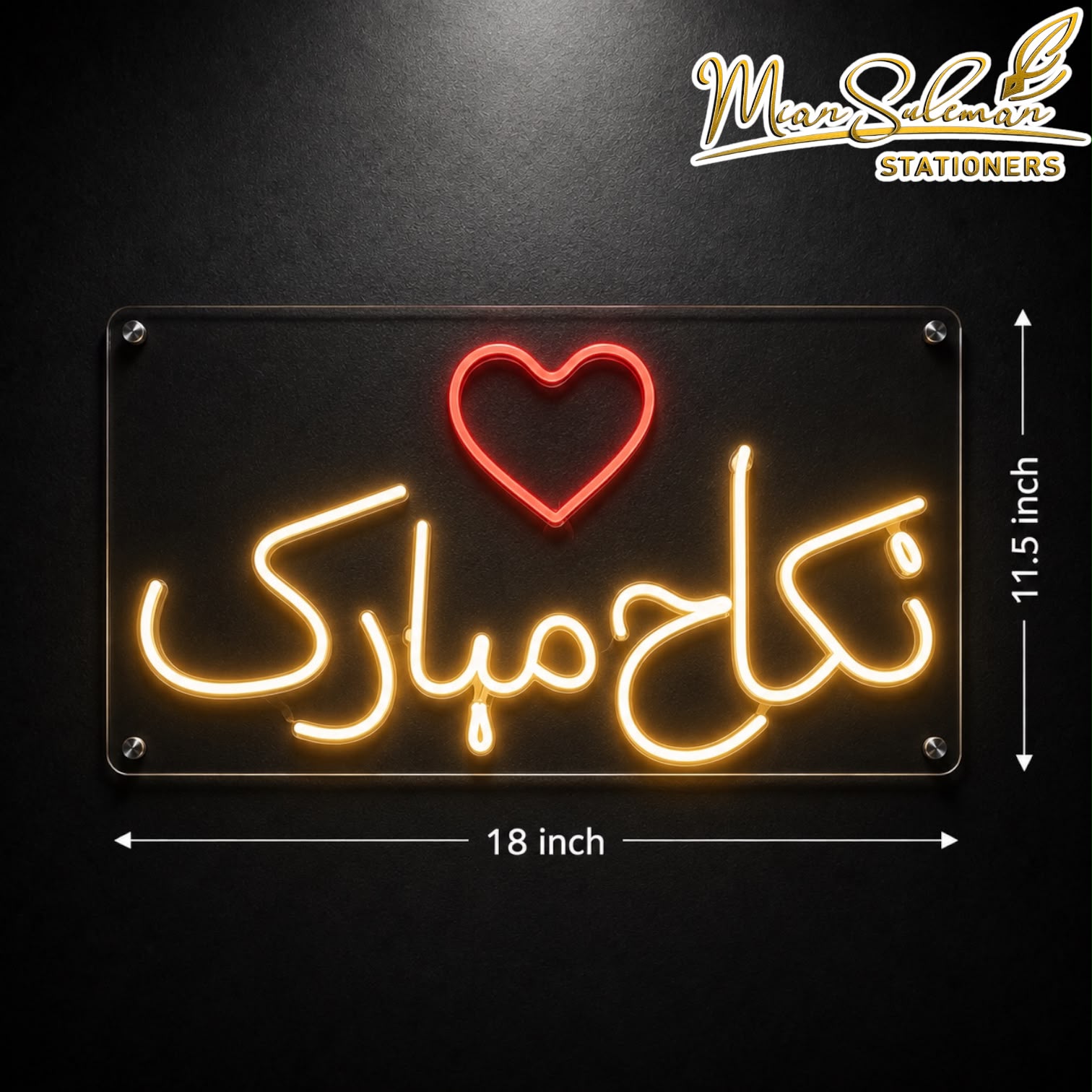LED Neon Board Nikkah Mubarak Sign 18 x 11.5 Inches