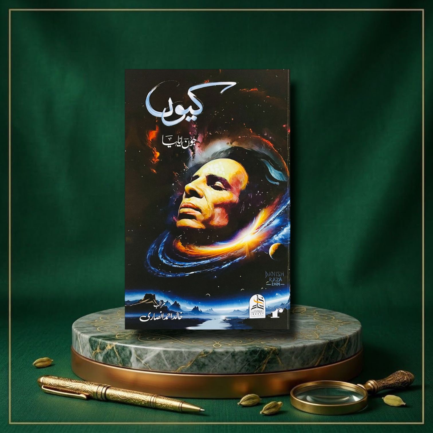 Kyun By Jon Elia