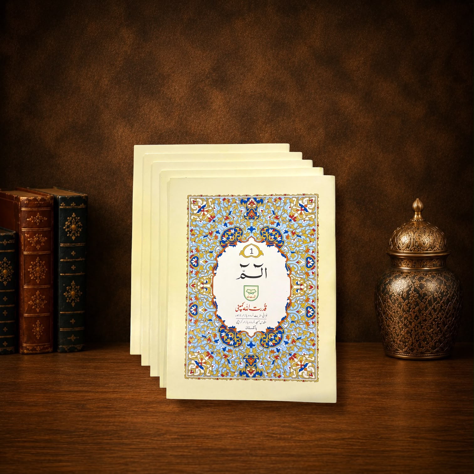 Holy Quran Separah Fine Paper