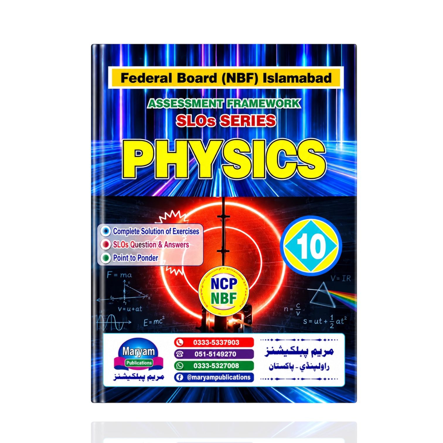 Maryam Physics Guide Class-10