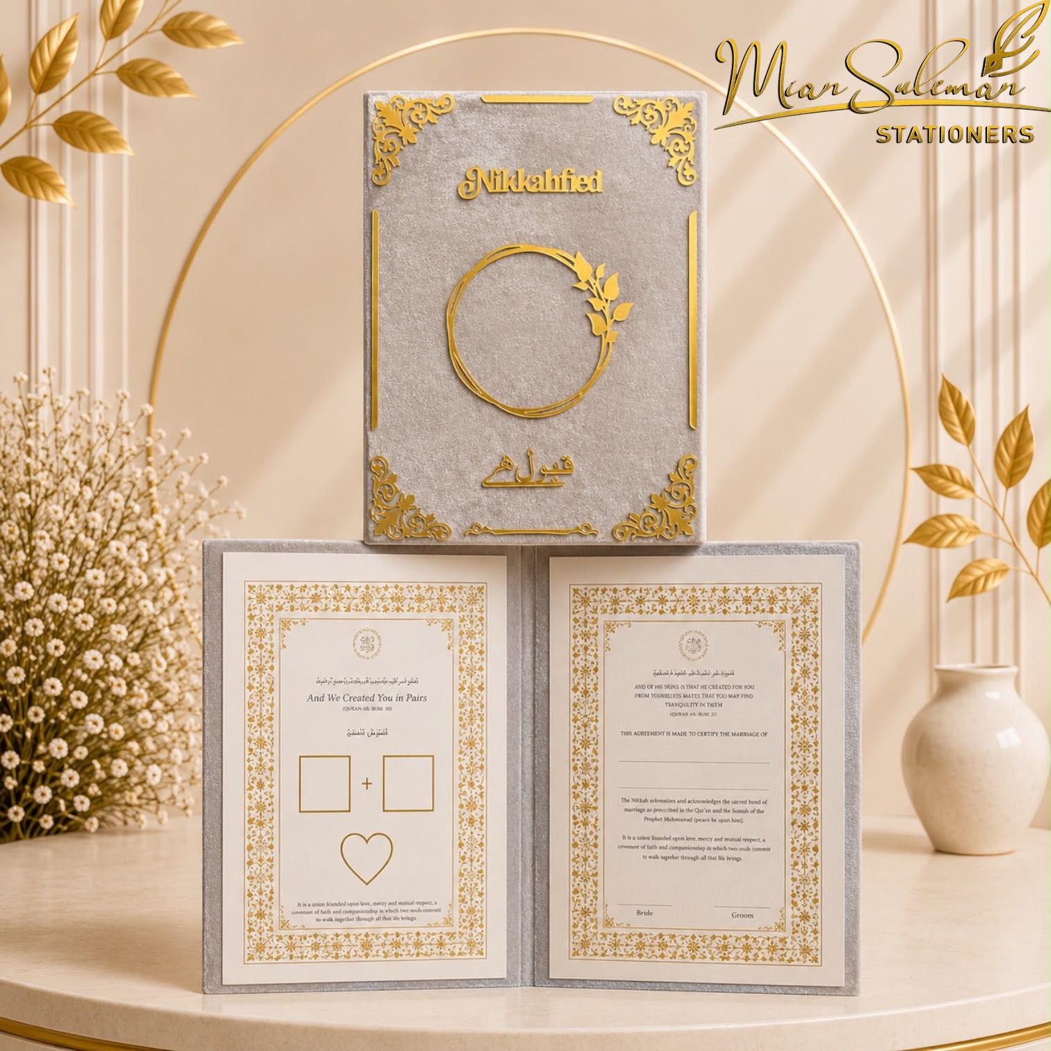 Customized Acrylic Nikkah Booklet Botanical Circle Design (Grey)