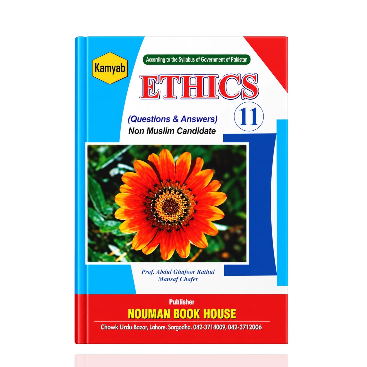 Kamyab Ethics Class-11