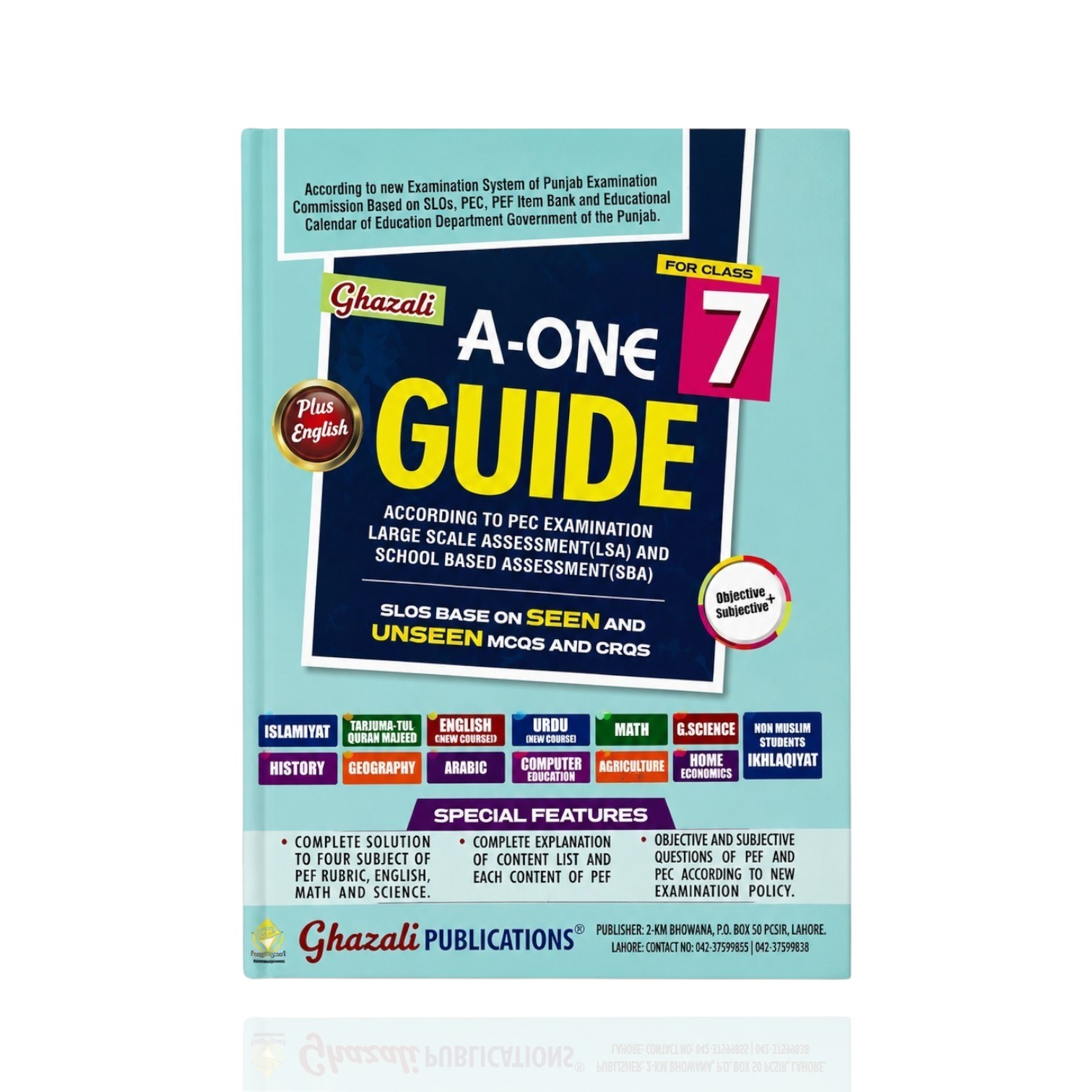Ghazali All Subject Guide Class-7