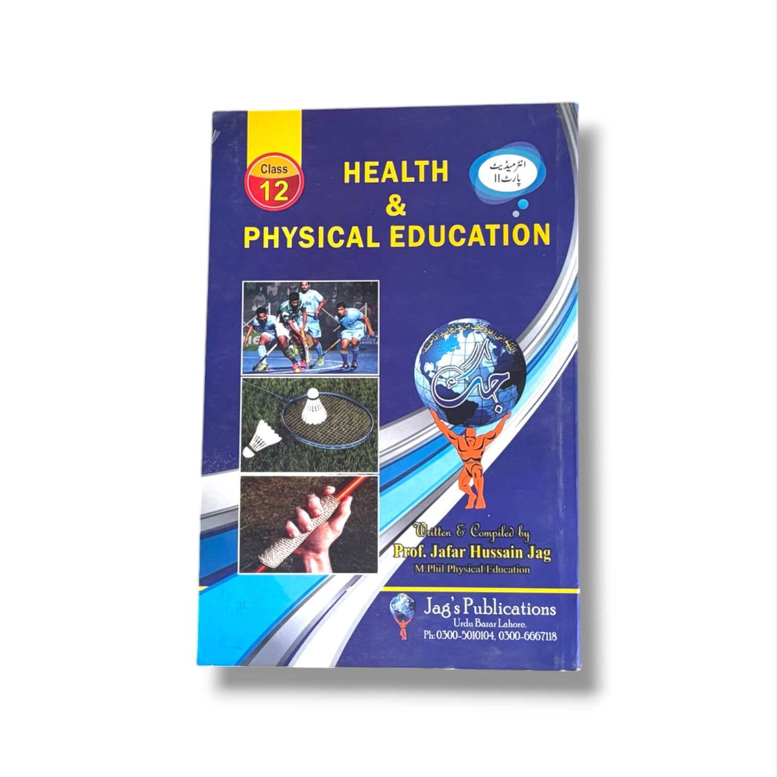 Health & Physical Education Class-12 By Prof. Jafar Hussain Jag