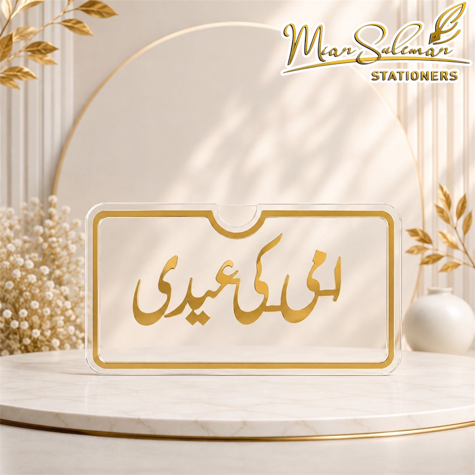 Premium Acrylic Ammi Ki Eidi Money Envelope