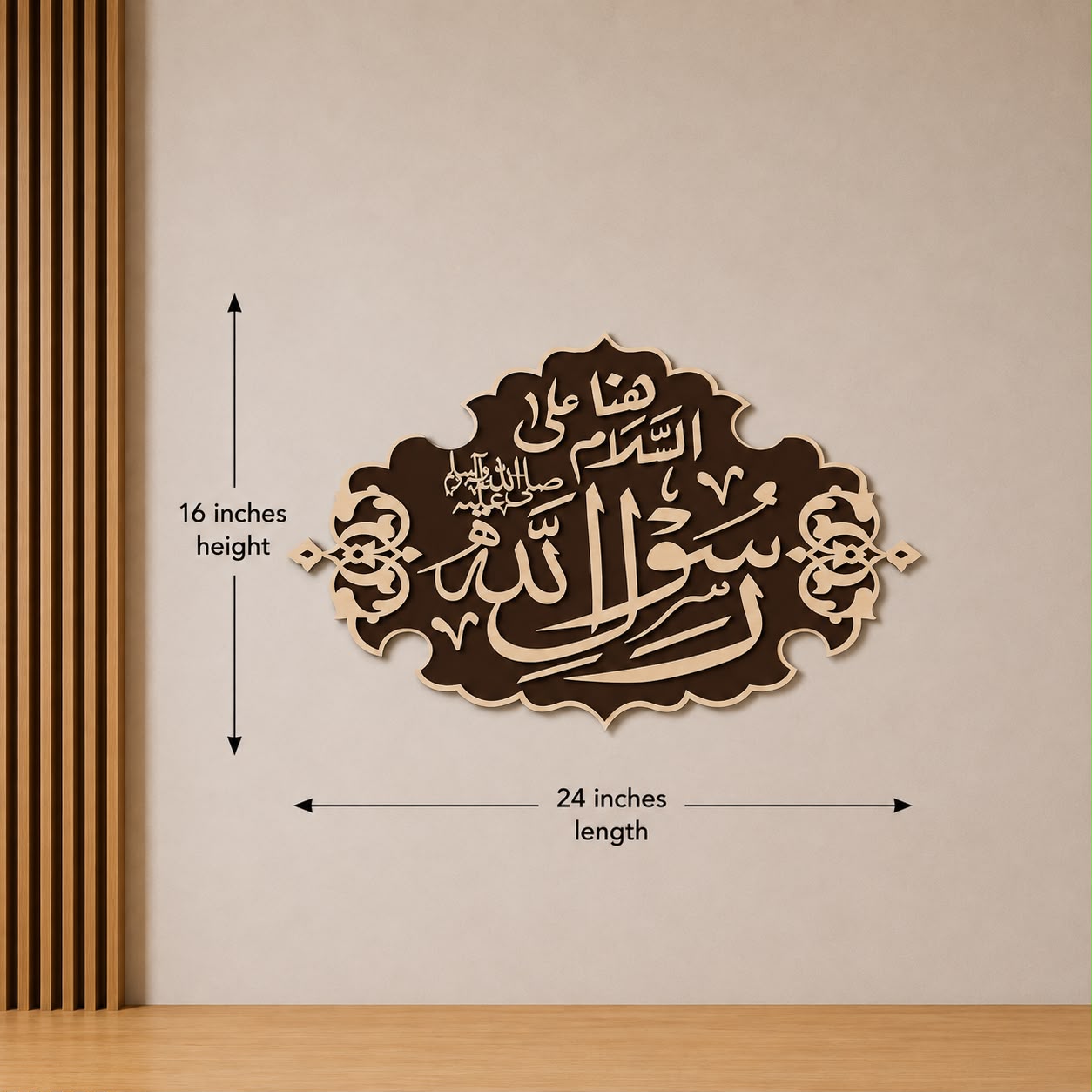 Acrylic Islamic Decorative Wall Art 3MM