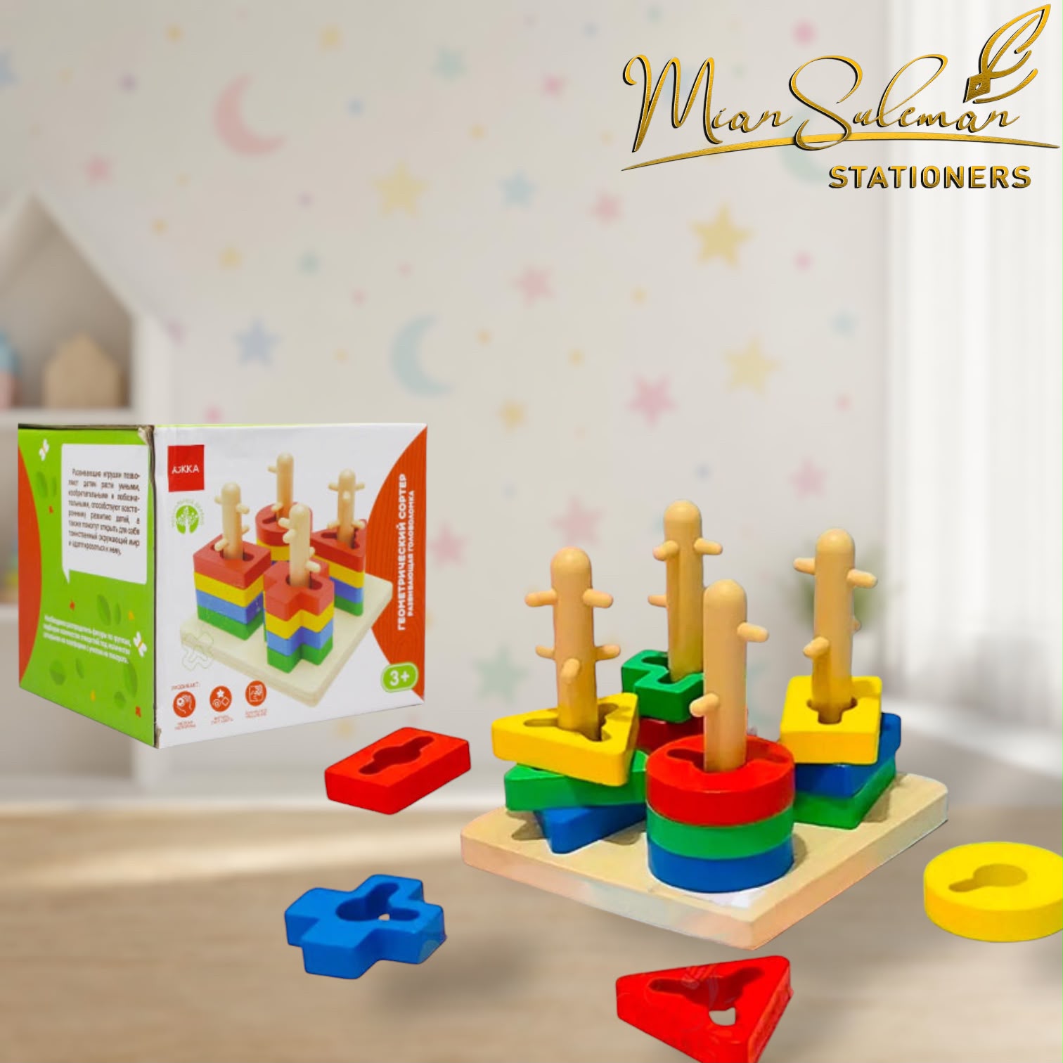 Wooden Toy Geometric Four Column Stacking Puzzle