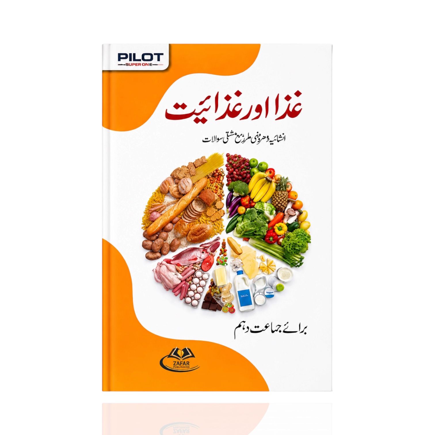 Pilot Food & Nutrition Class-10