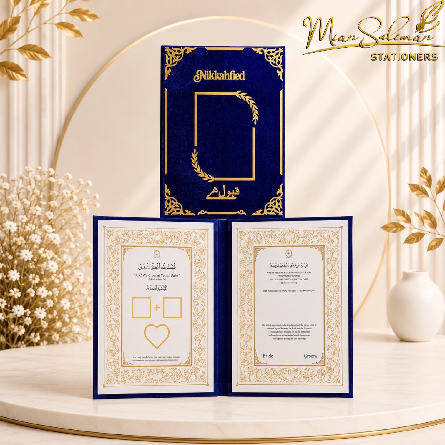 Customized Acrylic Nikkah Booklet Laurel Design (Blue)