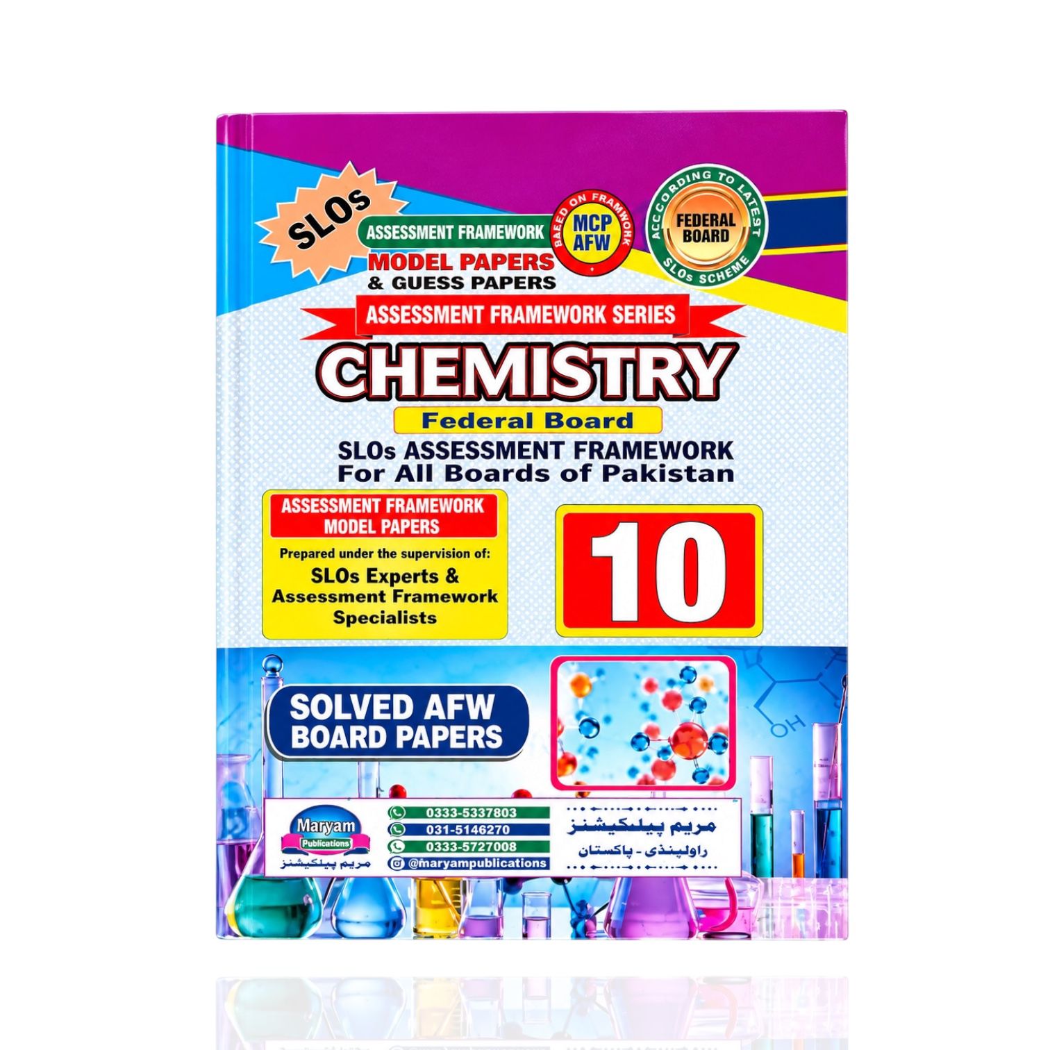Maryam Chemistry Model Papers Class-10
