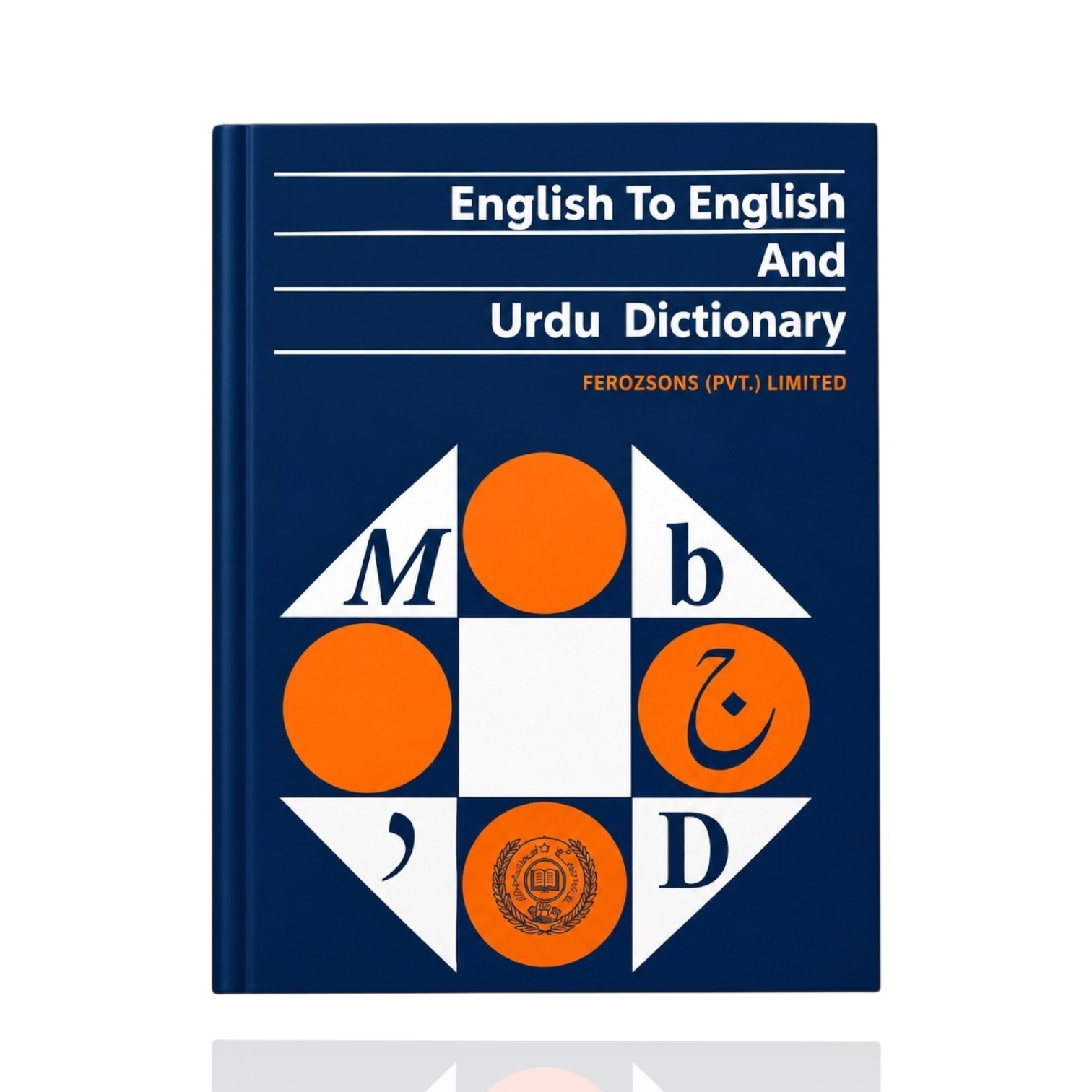 English To English And Urdu Dictionary
