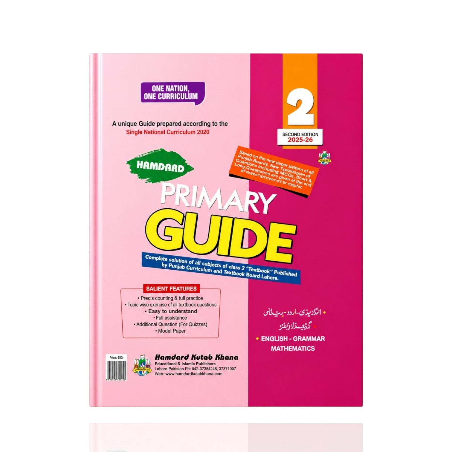 Hamdard All Subject Guide Class-2