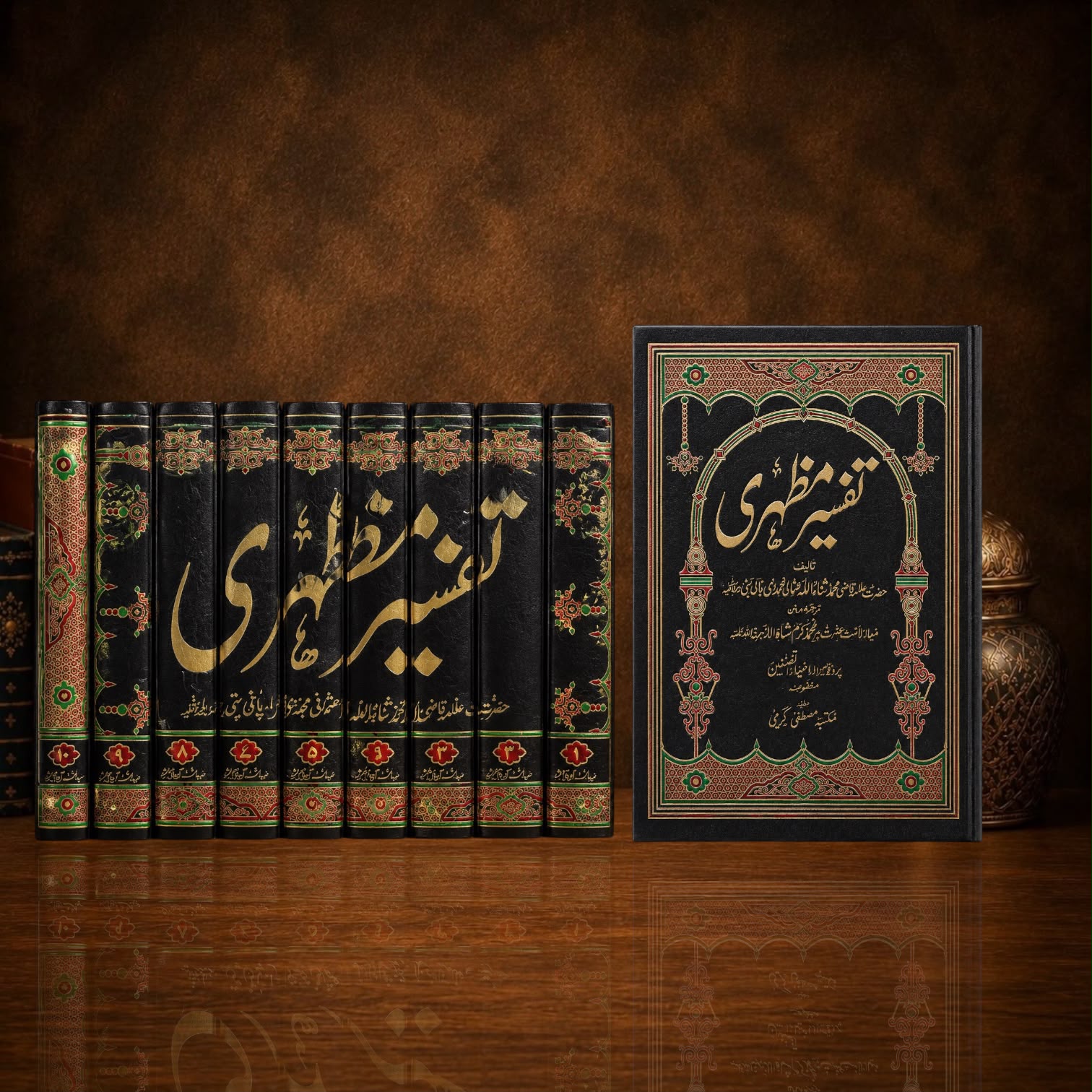 Tadsir Al Mazhari 10 Vol Set By Pir Muhammad karam Shah Al Azhari