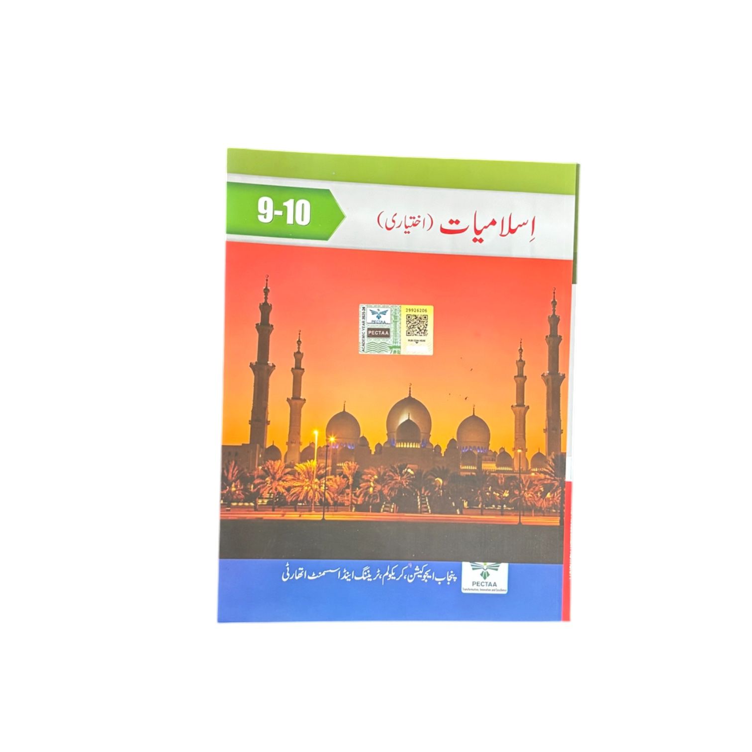 PECTAA Islamiyat Elective Class-9