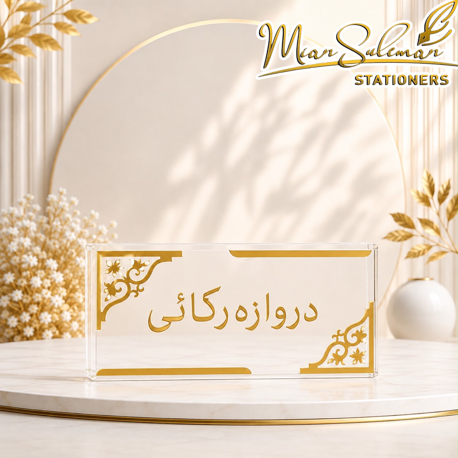 Premium Acrylic Darwaza Khulai  Money Box