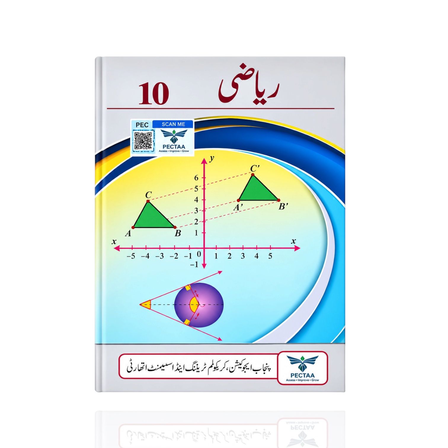 PECTAA Mathematics UM Class-10