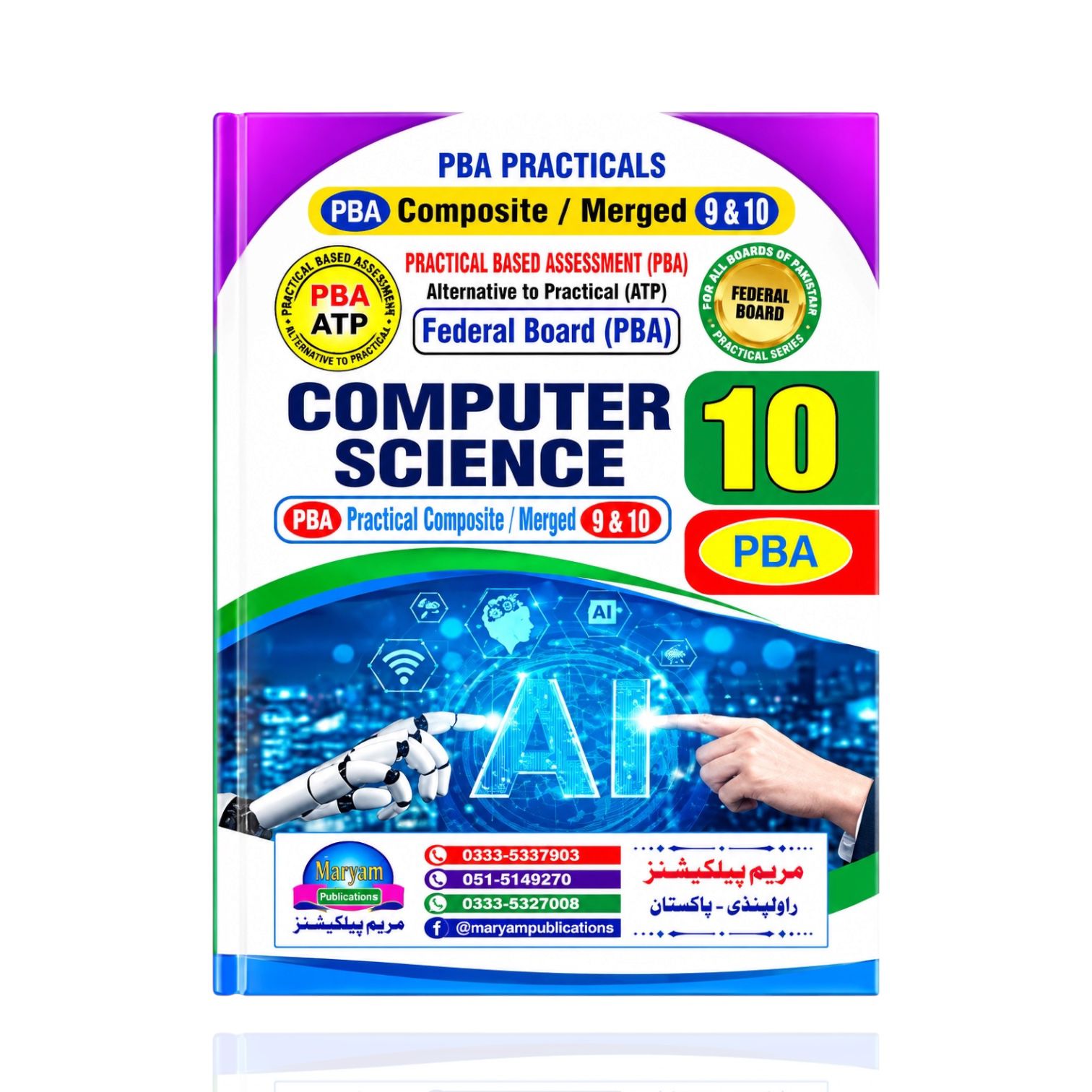 Maryam Computer Science Practical Notebook Class-10