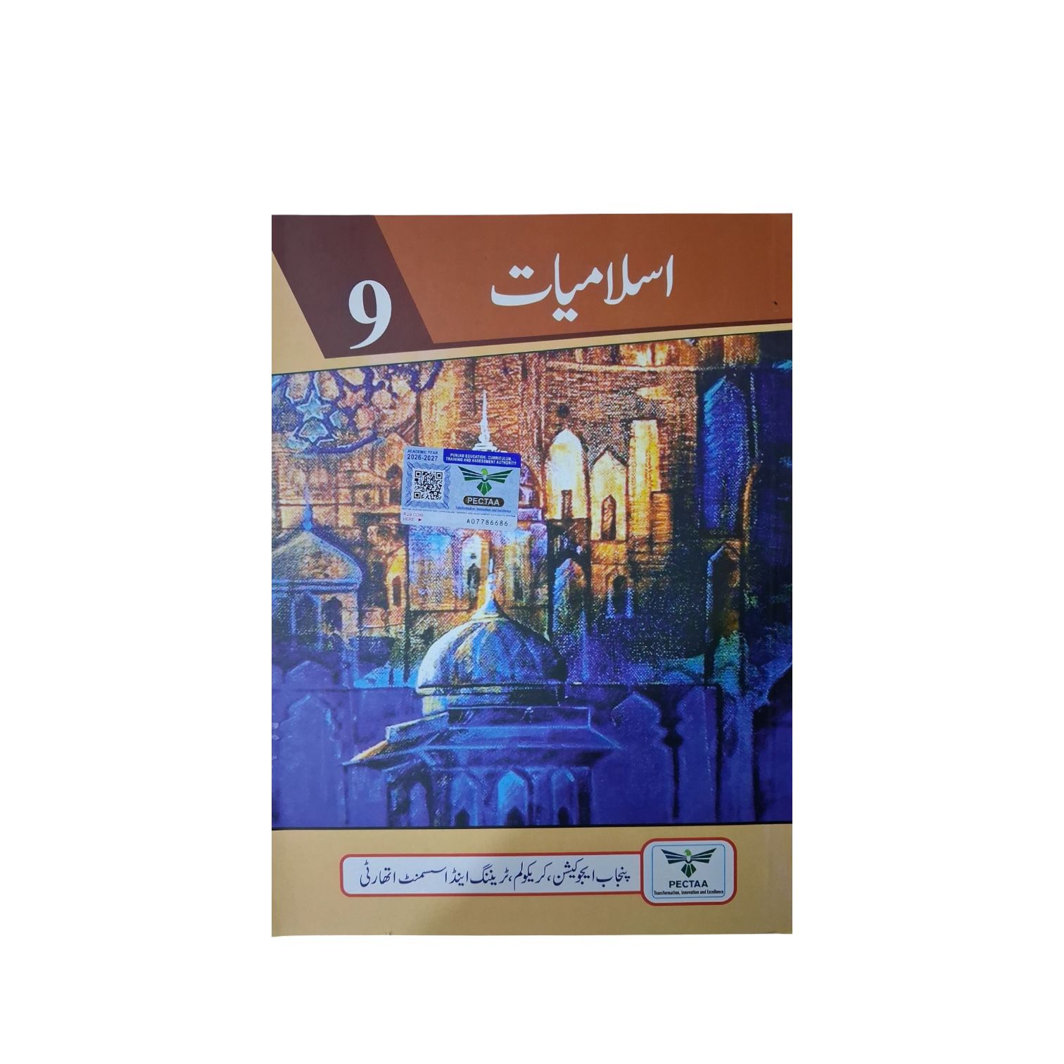 PECTAA Islamiyat Class-9