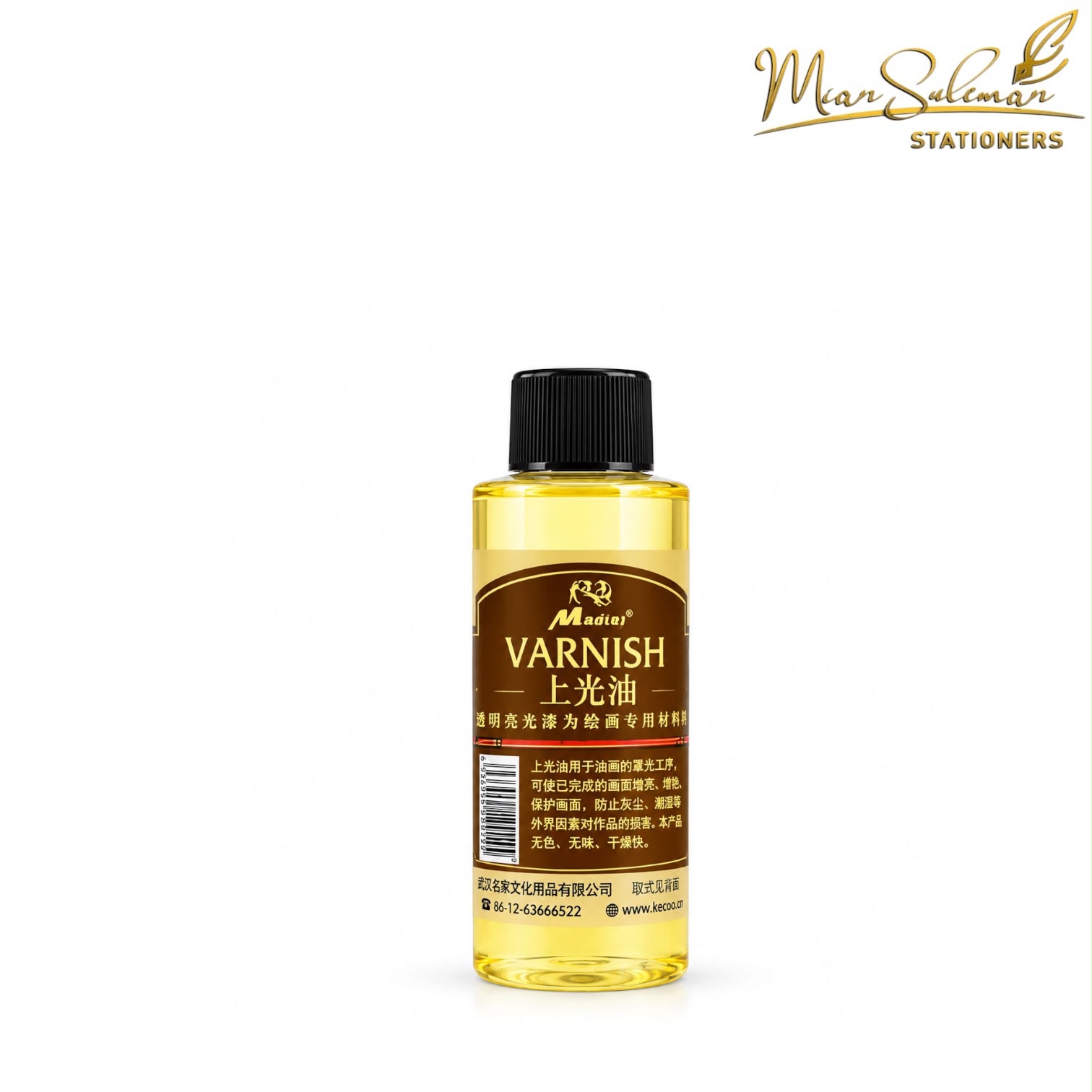 Madisi Varnish For Oil Colors