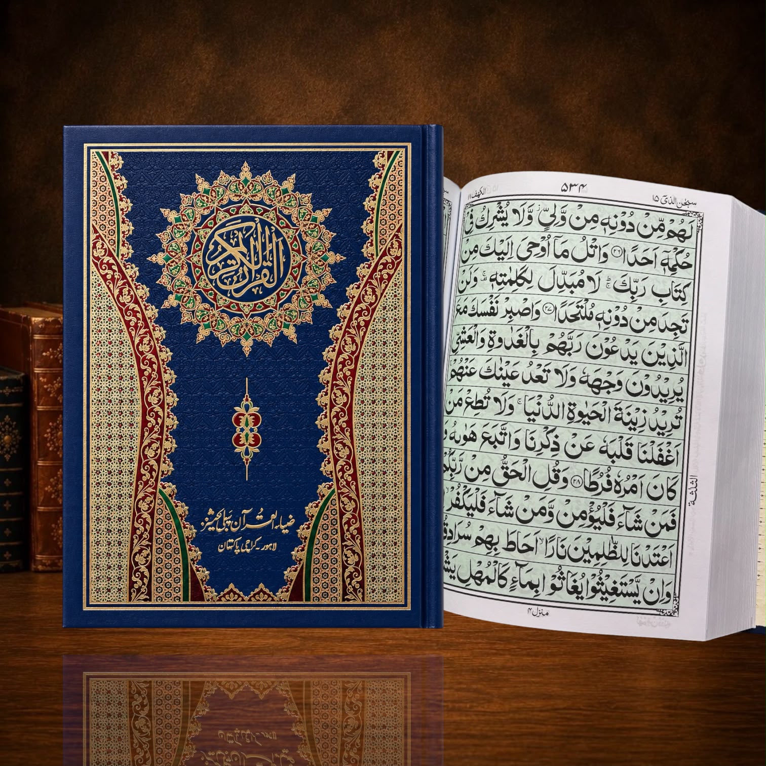 Quran Pak Fine Paper Capital Letter #124