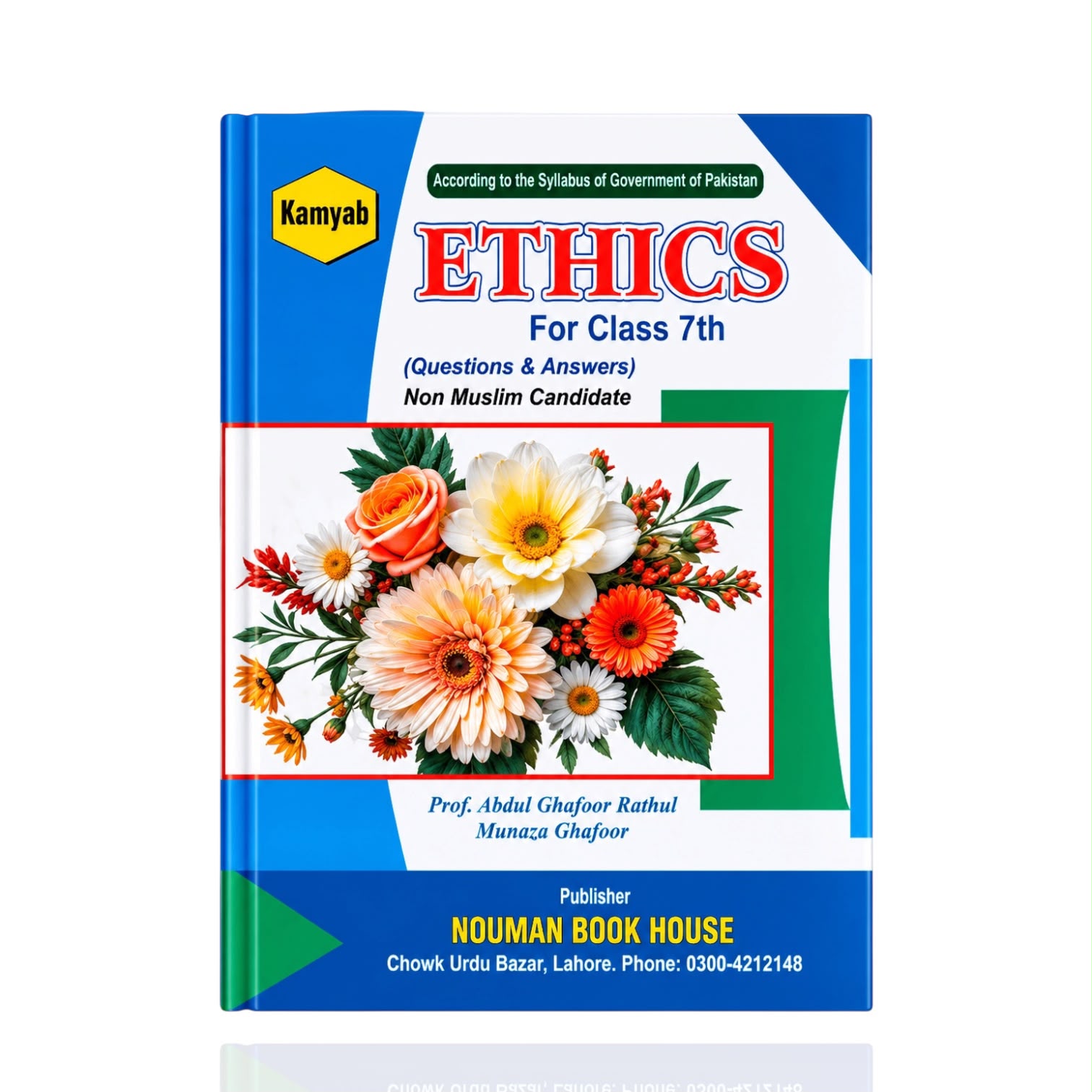 Kamyab Ethics Class-7