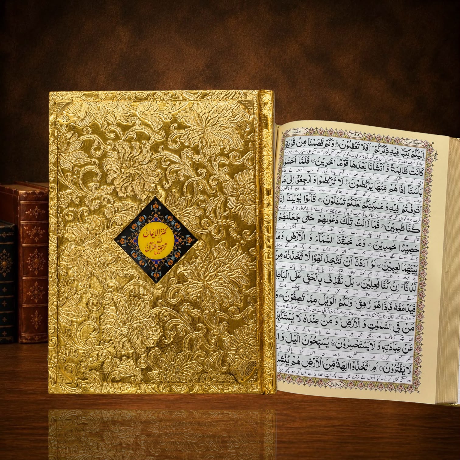 Quran Pak Golden Art Paper Translation With Fragrance #113FM