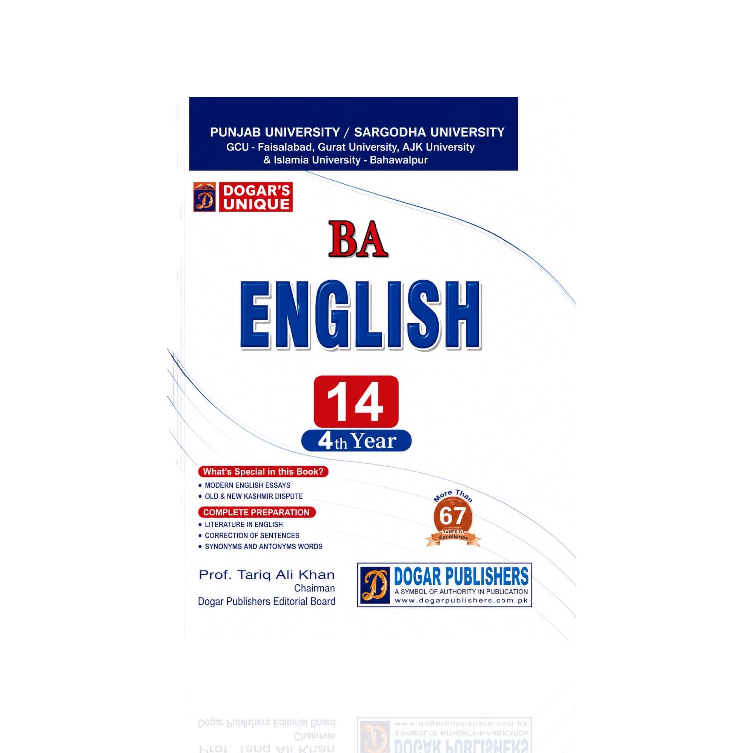BA English 4th Year Dogar
