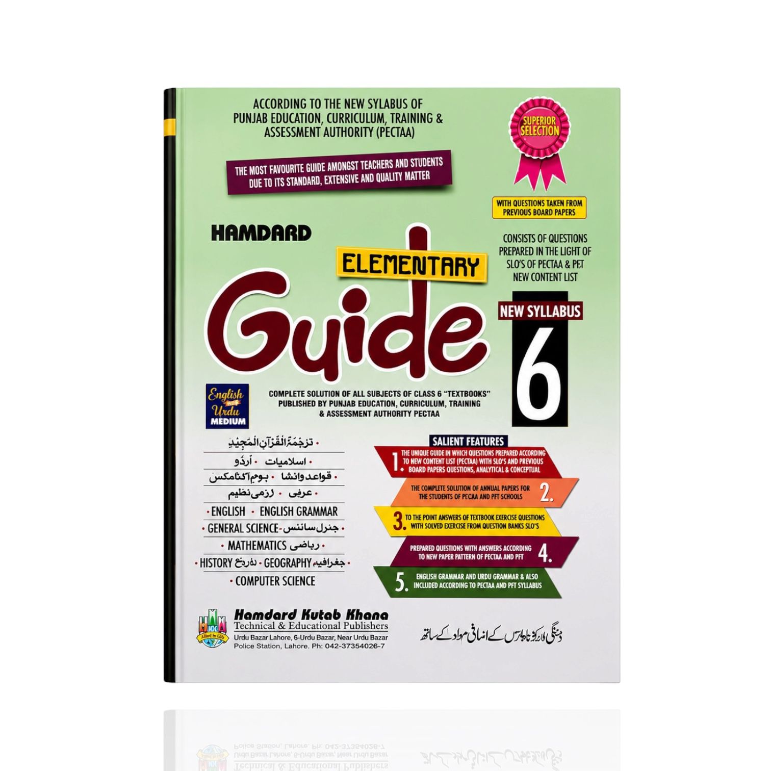 Hamdard All Subject Guide Class-6